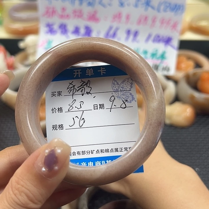 未镶嵌手镯石英岩玉
