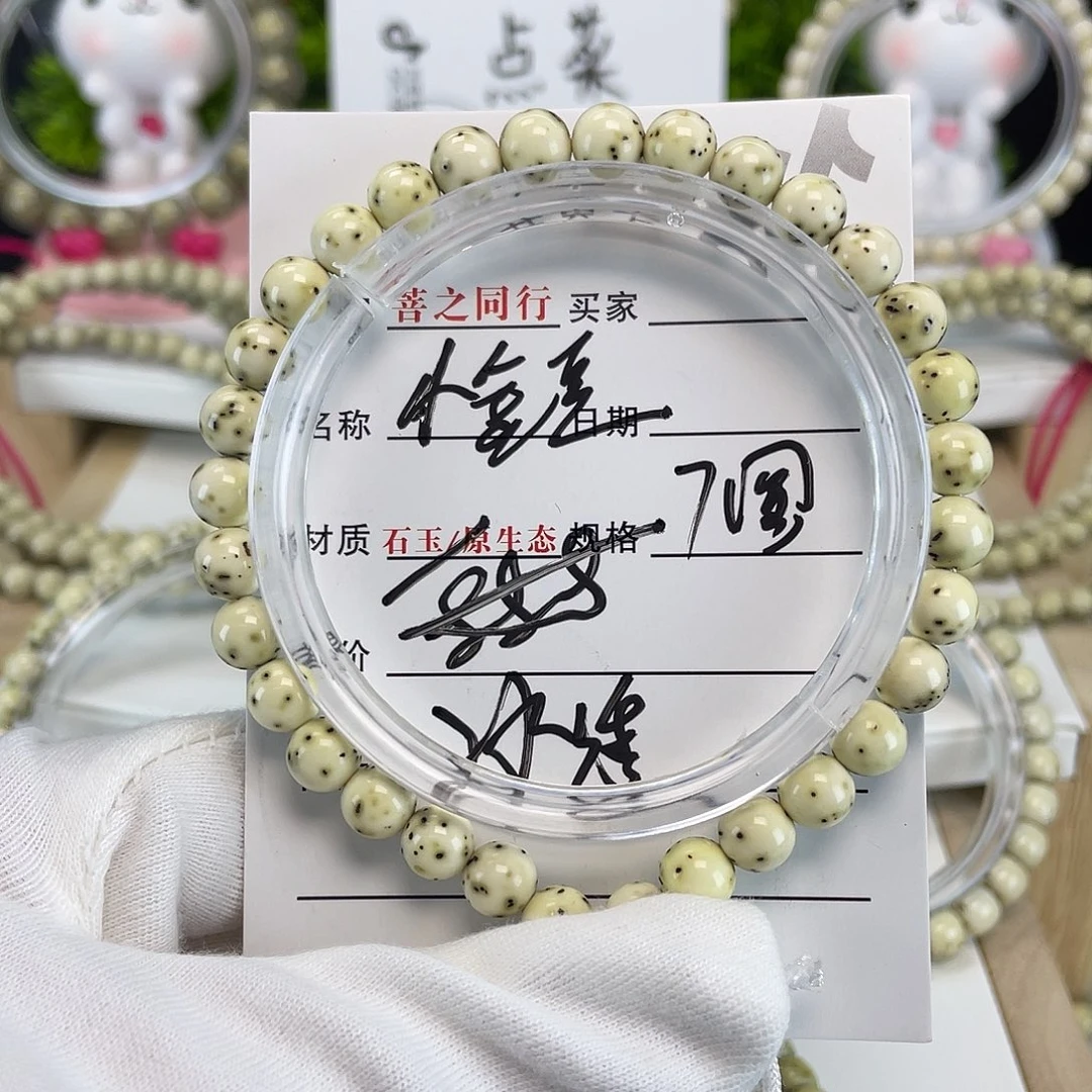 吊坠星月菩提圆珠手持