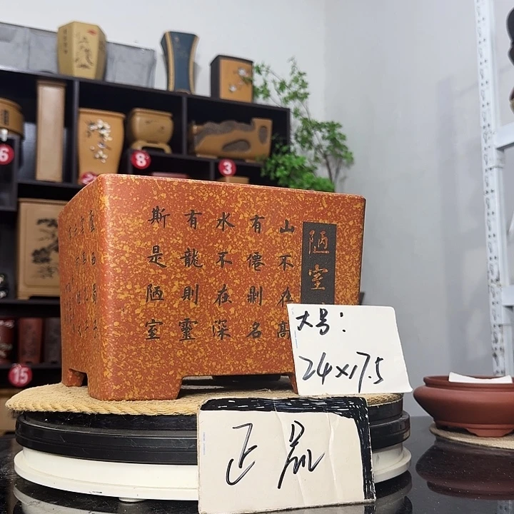 紫砂花盆盆友记紫砂