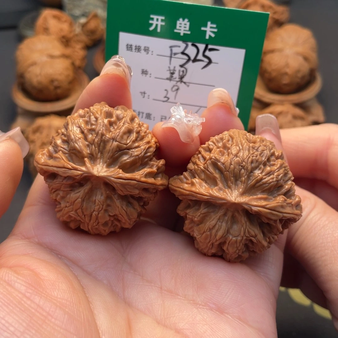 桃核吊坠文玩核桃