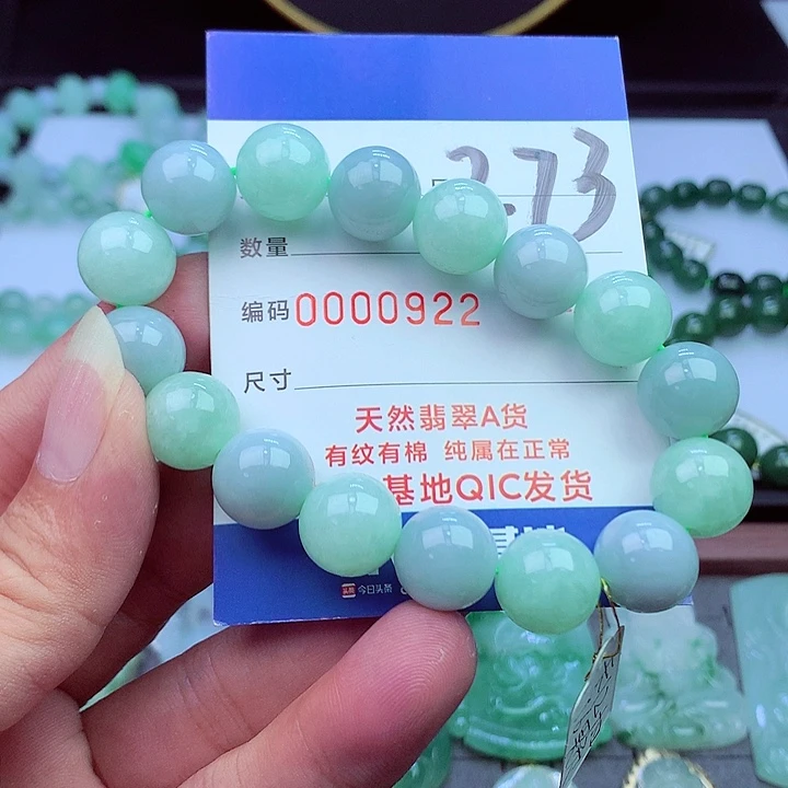毛衣链未镶嵌翡翠
