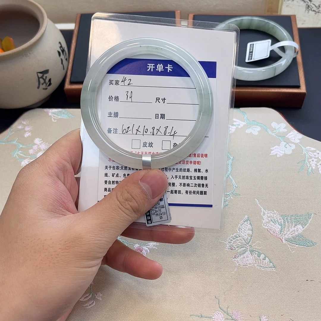 石英质玉未镶嵌手镯42