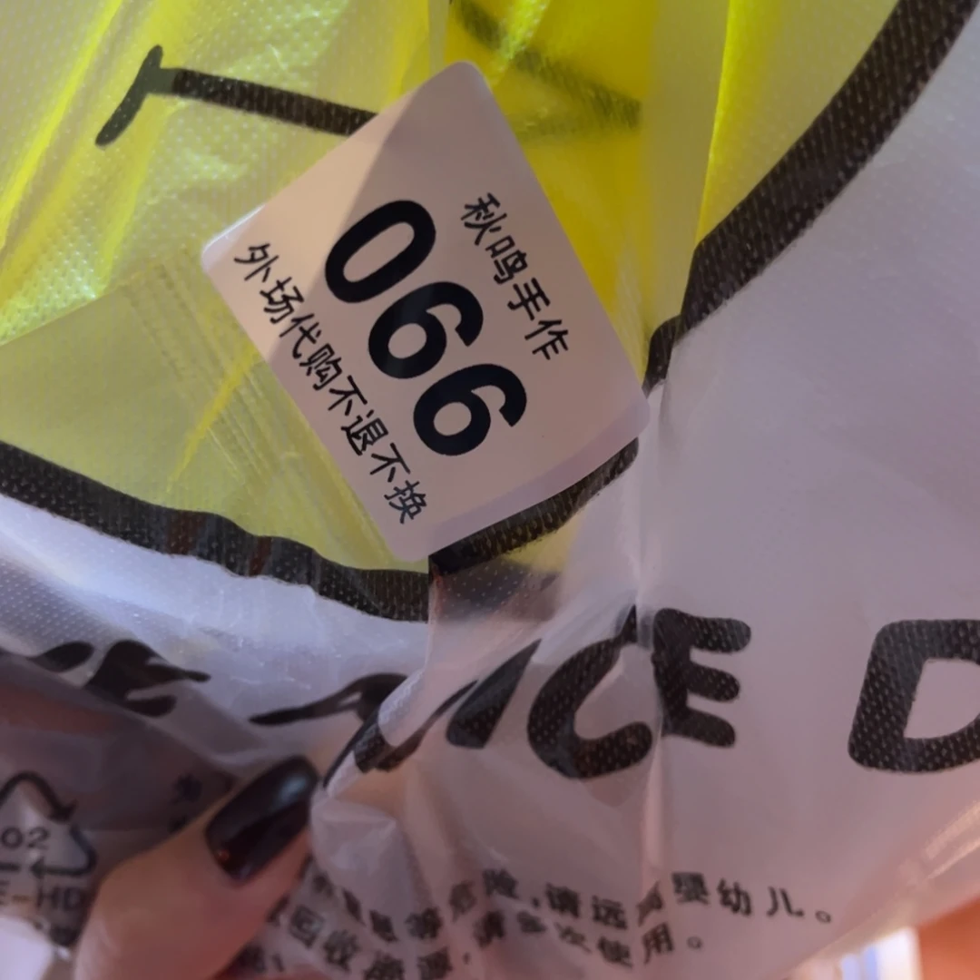 芋***啊66 哈哈哈哈哈哈哈哈哈哈