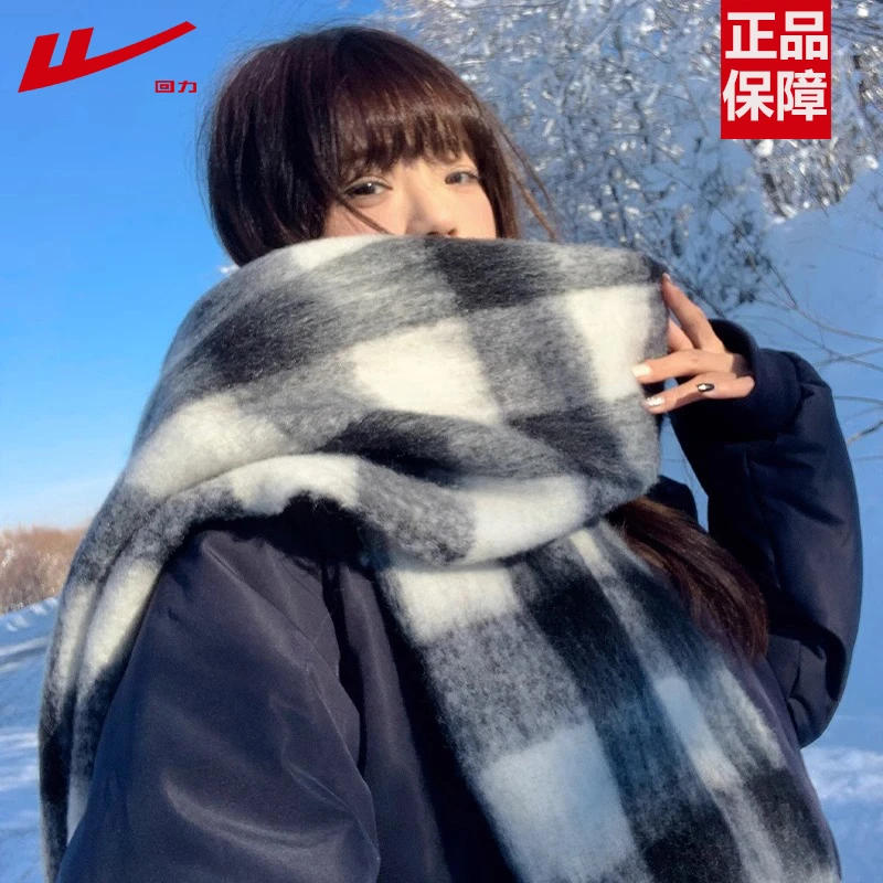 回力围巾秋冬季女高级氛围感黑白格韩系百搭情侣柔软加厚保暖围脖