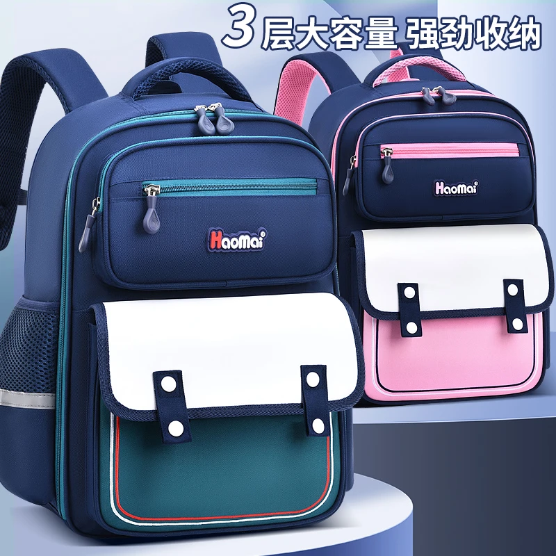 商超撤儿童书包小学生1-3-6年级男女童轻便减负防水双肩背包2201