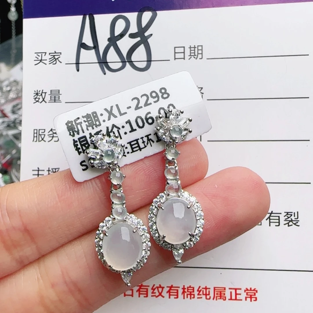 银S925镶嵌戒指翡翠