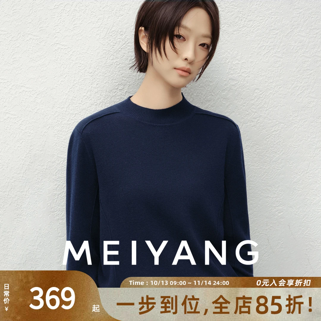 美洋MEIYANG 线雕针织衫【商场同款】绵羊毛混纺圆领百搭上衣-周一