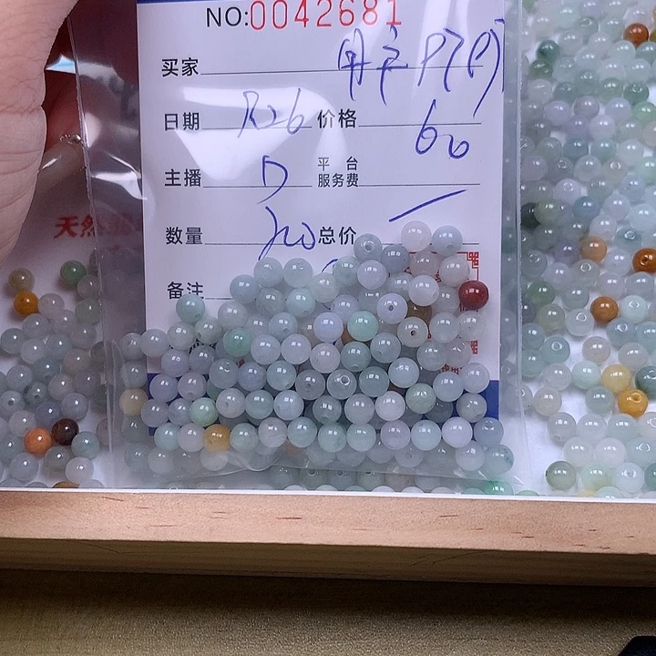 用***7翡翠未镶嵌手链翡翠