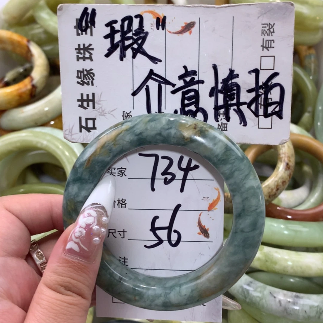 【闪购商品】未镶嵌蛇纹石玉手镯