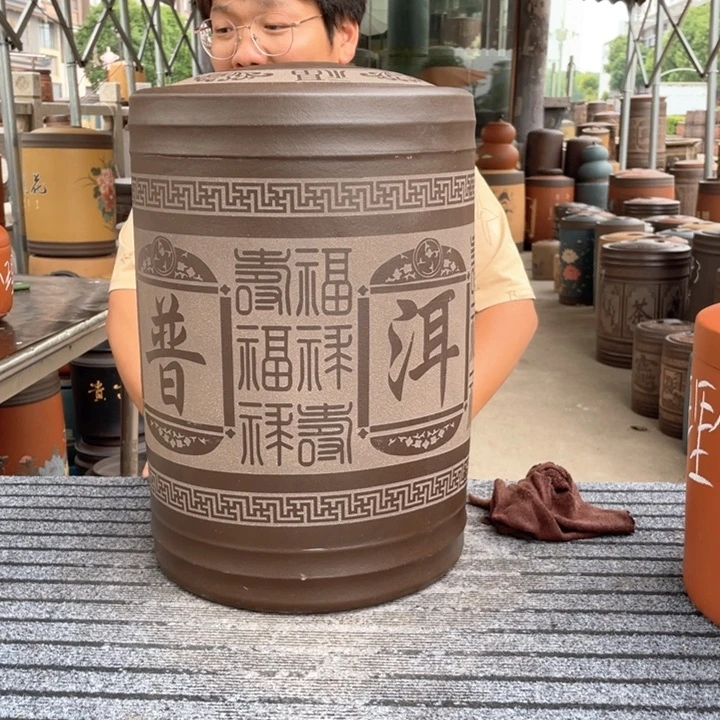 紫砂茶叶罐茶叶罐