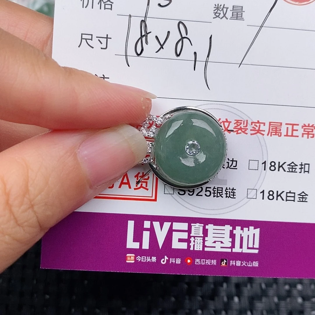 颈饰银S925镶嵌翡翠