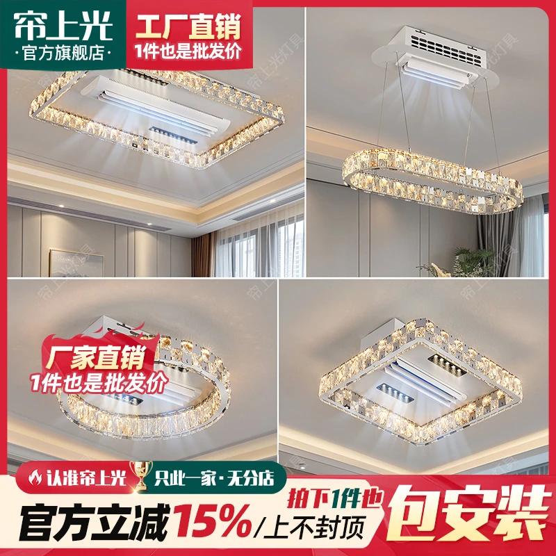 包安装轻奢无叶风扇吸顶灯水晶灯新款静音一体客厅主卧室套餐组合