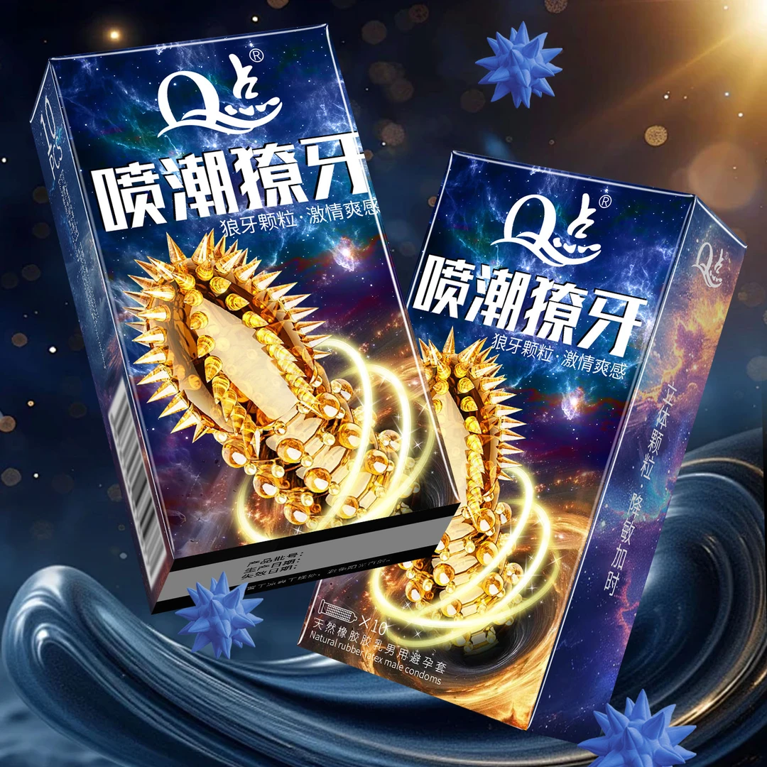 Q点喷潮獠牙巨无霸带刺大颗粒避孕套异形触刺延时持久型情趣快感套冰火双感喵舌刺激凸点螺纹超薄玻尿酸天然橡胶胶乳男用避孕套