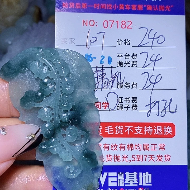1***珠定制翡翠未镶嵌天光墟翡翠市场现金代购