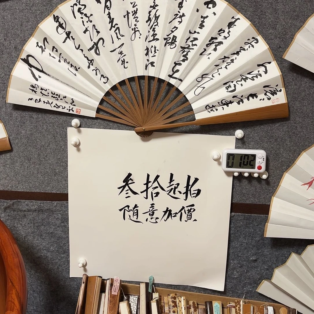 书法手写手绘作品书法10临江仙