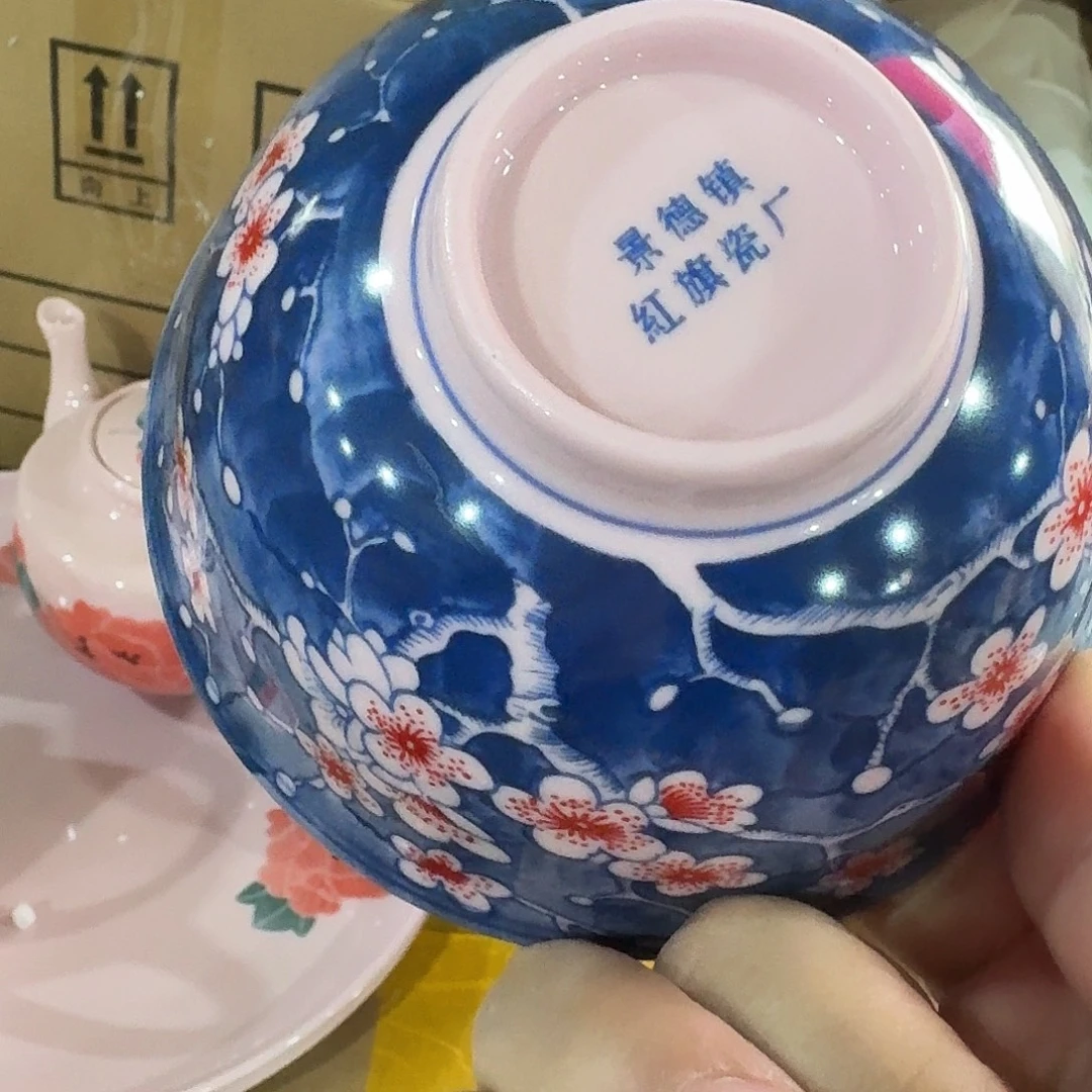 景德镇陶瓷888888888889999