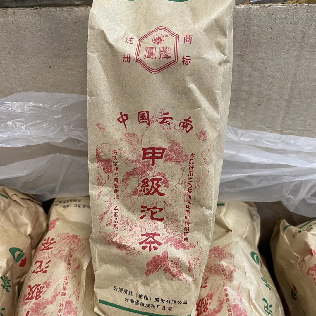 2005年凤庆甲级生沱茶100g纯干仓蜜香好