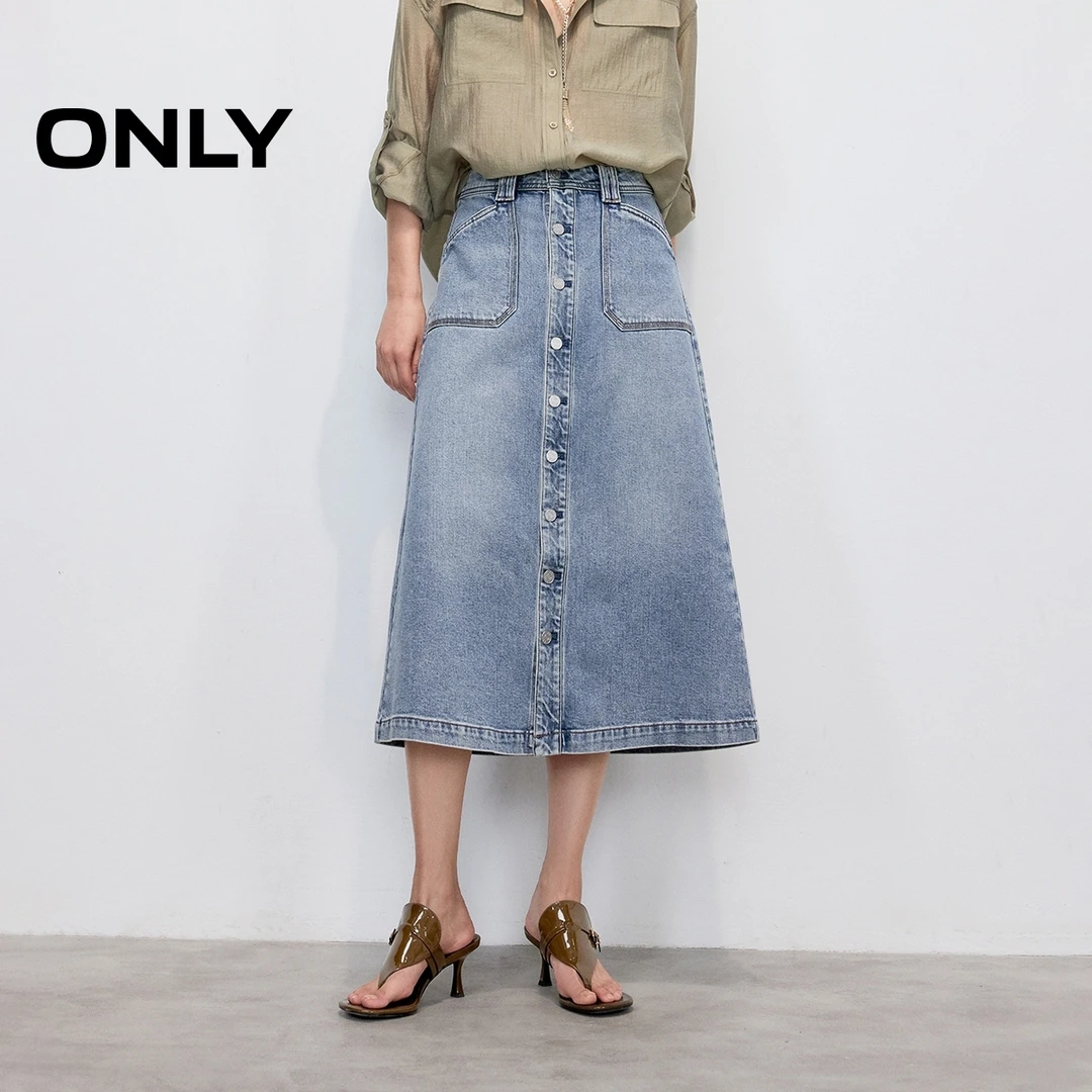 ONLY春季新品简约通勤高腰A字长裙牛仔裙半身裙女|125137033