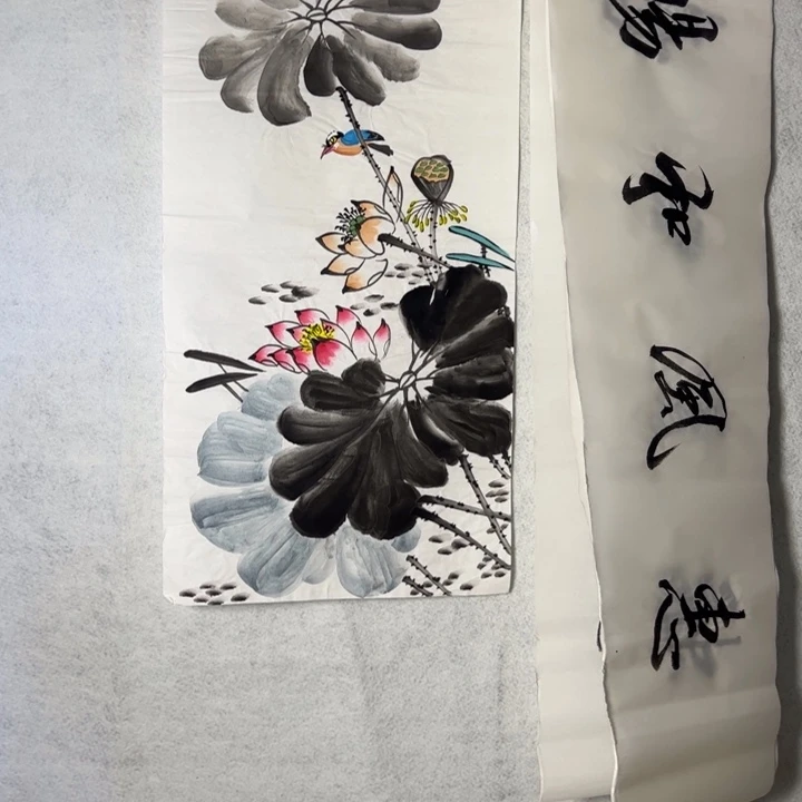 国画国画轩荣字画福利66