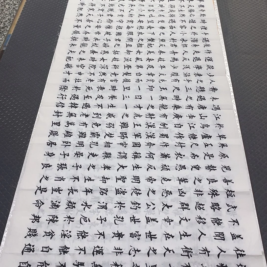 书法老师真人手写a