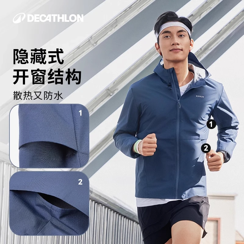 迪卡侬跑步外套男春秋连帽防泼水防风速干户外运动夹克成都309509