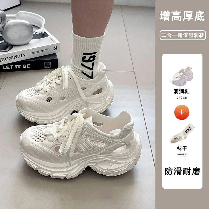 新款洞洞鞋夏季女外穿防滑防臭厚底时尚运动沙滩老爹凉鞋女款户外