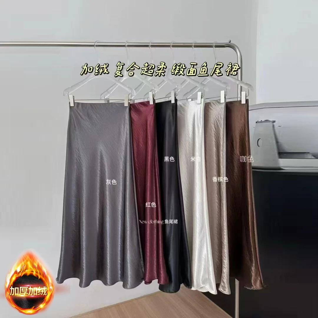 加绒垂感珠光缎面半身裙2024秋冬高级感气质修身显瘦包臀长裙6010