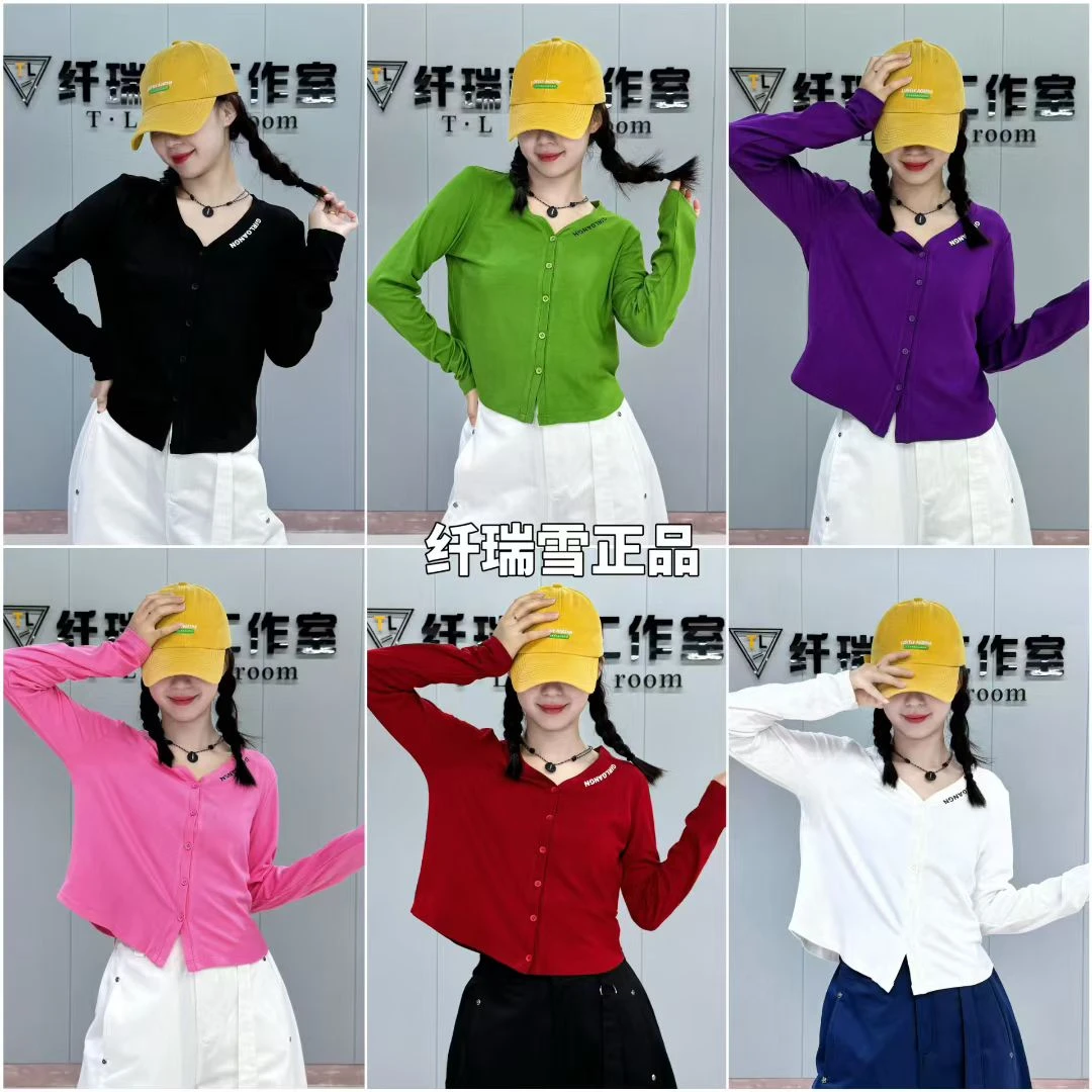 纤瑞雪正品【527款开衫】秋季新品莫代尔棉时尚宽松百搭短款长袖