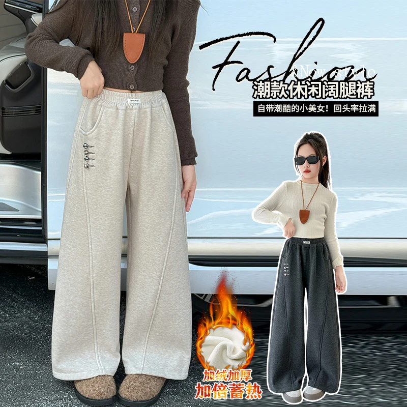 女童加绒裤子冬装新款洋气儿童加厚一体绒阔腿裤中大童外穿直筒裤