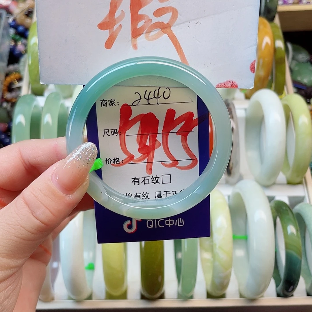 未镶嵌岫玉手镯111