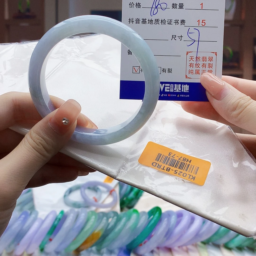 翡翠手镯未镶嵌47585878580