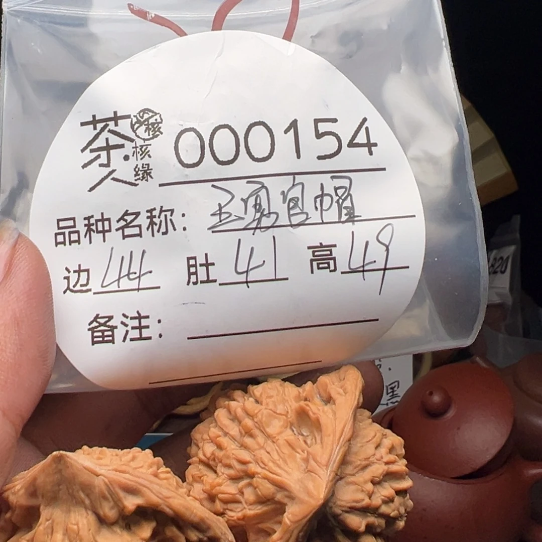 文玩核桃把件我们