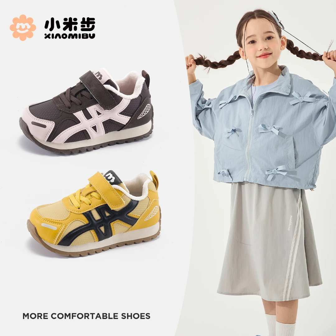 小米步【闪电】女童加绒运动鞋2025冬季新款轻便洋气阿甘鞋儿童鞋