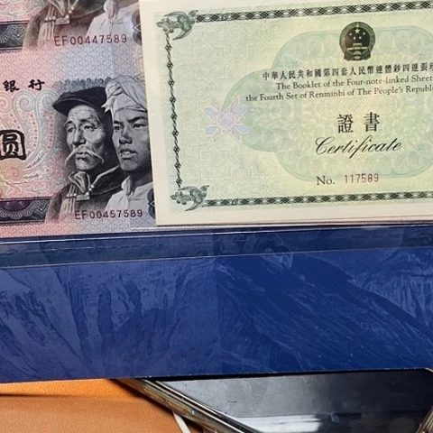 其他普通金属云*长城小四连体7589，，，，，