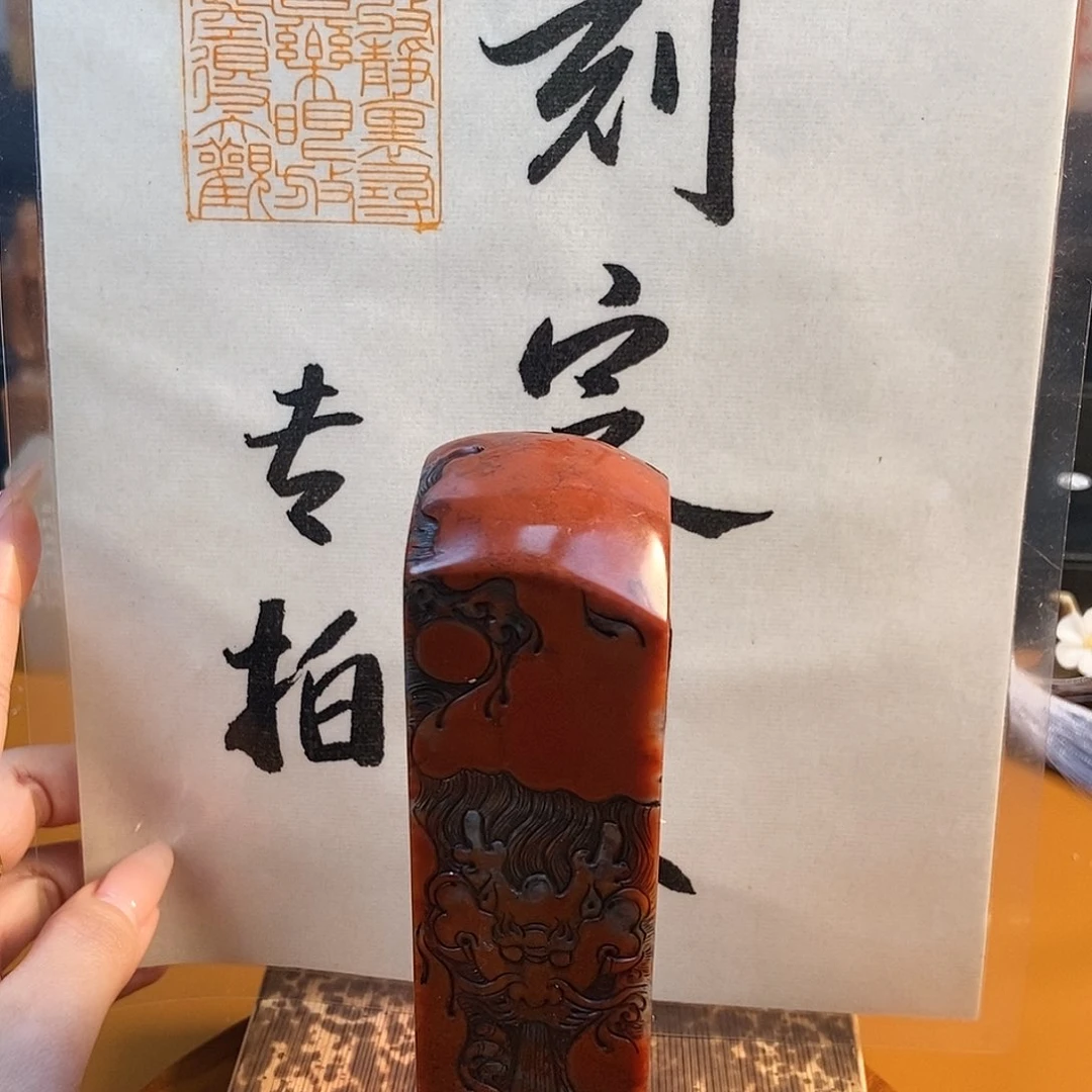 【闪购商品】寿山石印石588888899988999