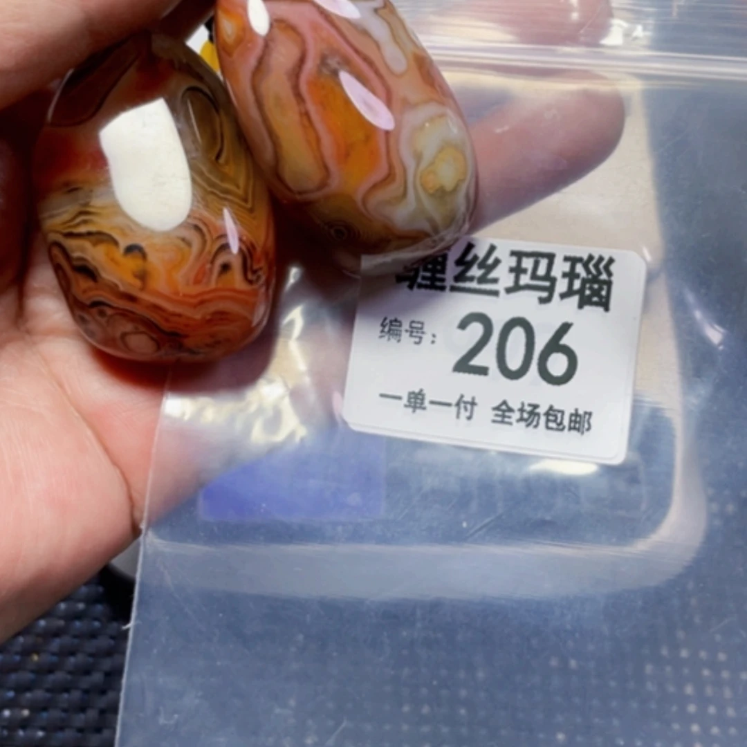 【闪购商品】玛瑙/玉髓颈饰未镶嵌