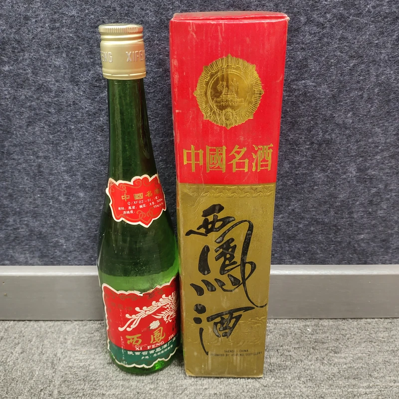 92年西凤55度500ml1-M25BE002589-01