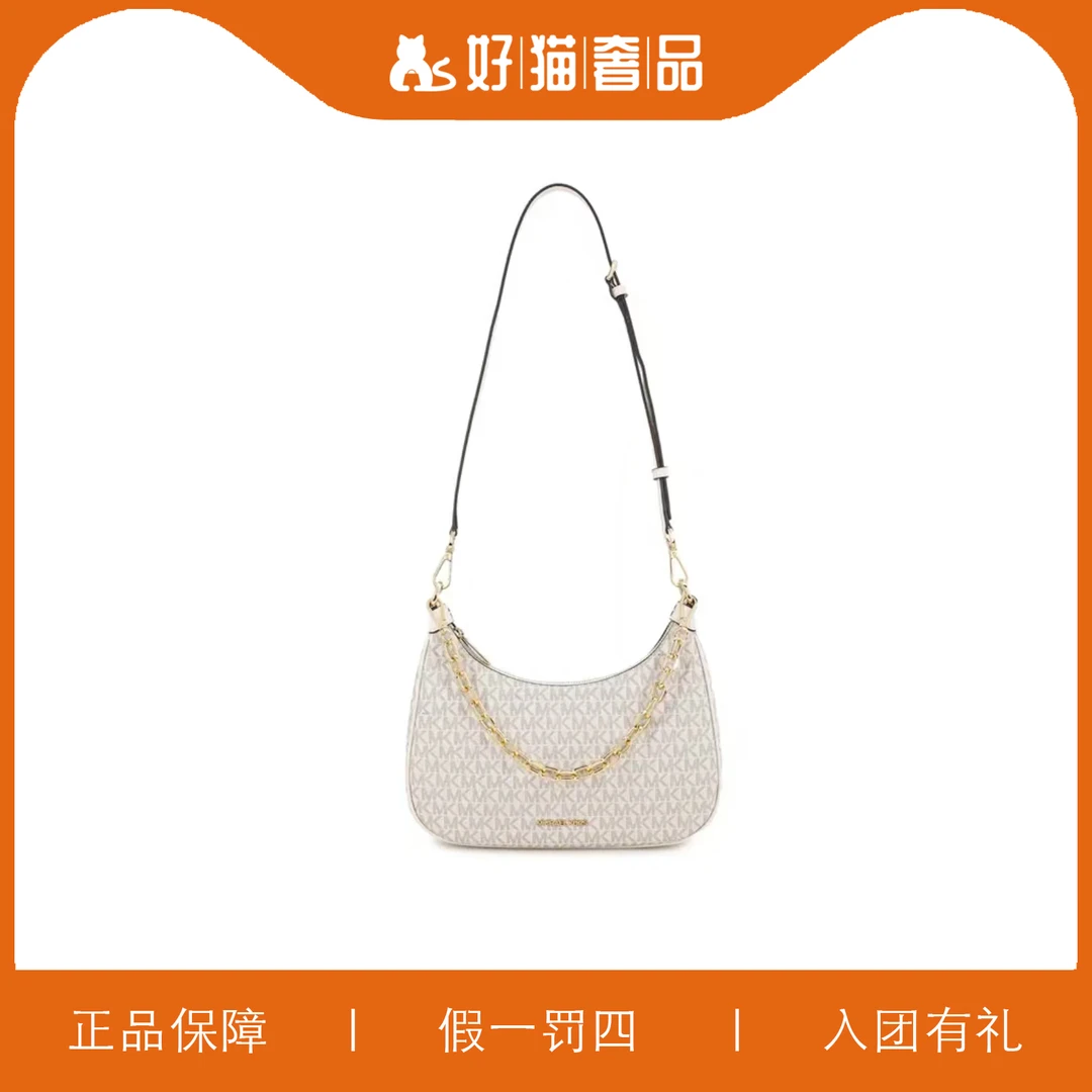 99新 MICHAEL KORS/迈克高仕 MK腋下包/W4085/28X15X7