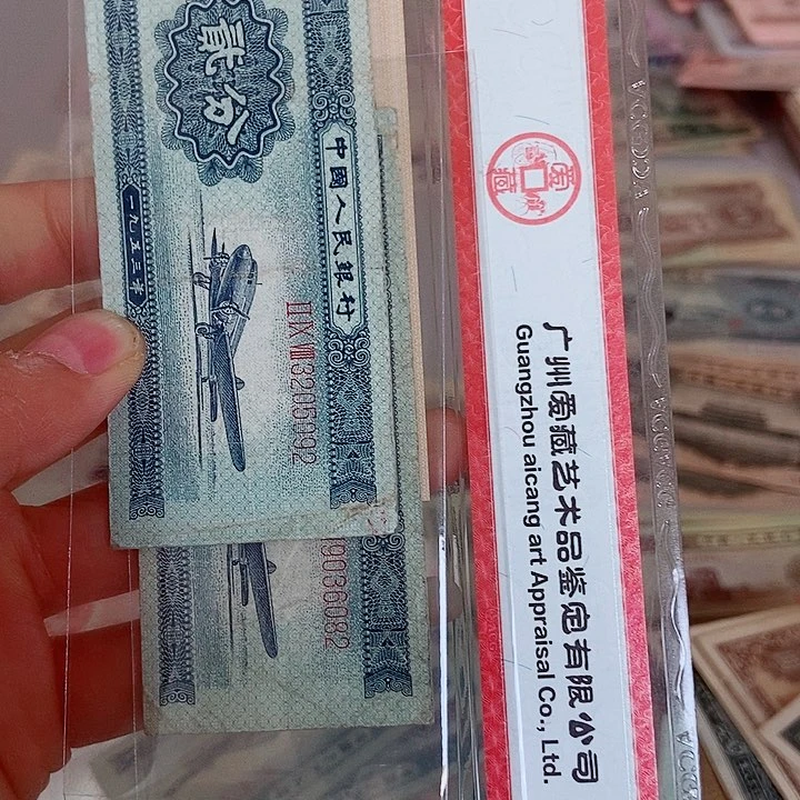 泰*长号两张原票旧品0000000000