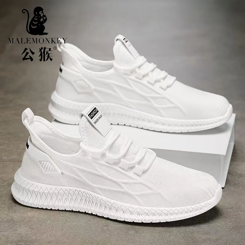 公猴正版男鞋2025新款透气网面鞋百搭耐磨休闲小白鞋运动鞋-SF001