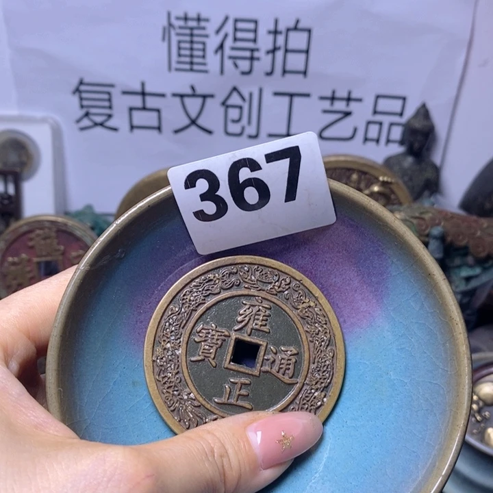 用***5瓷片瓷器瓷器瓷器瓷器