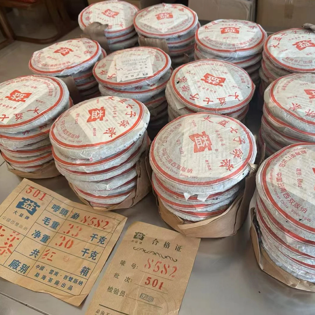 2005年504批次8582普洱生茶