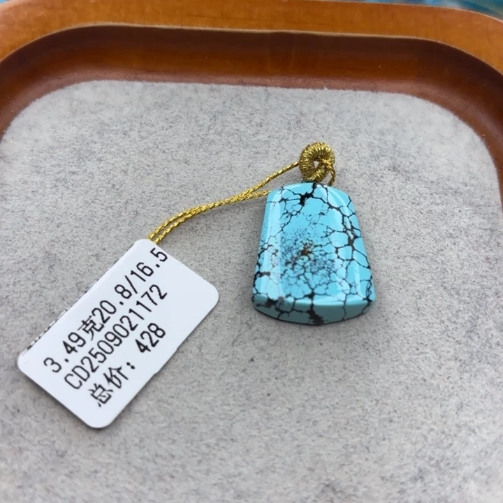 绿松石未镶嵌手链