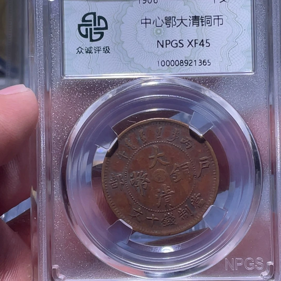 金属江南收藏江南柴1365