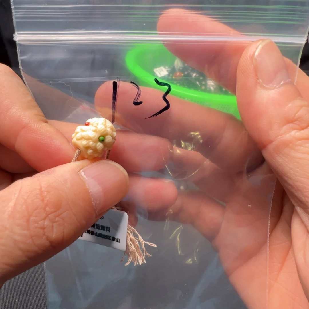 南红玛瑙配饰未镶嵌123