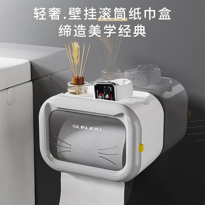 轻奢浴室厕所纸巾盒壁挂卫生间厕纸盒抽纸实心卷纸收纳手纸盒防水
