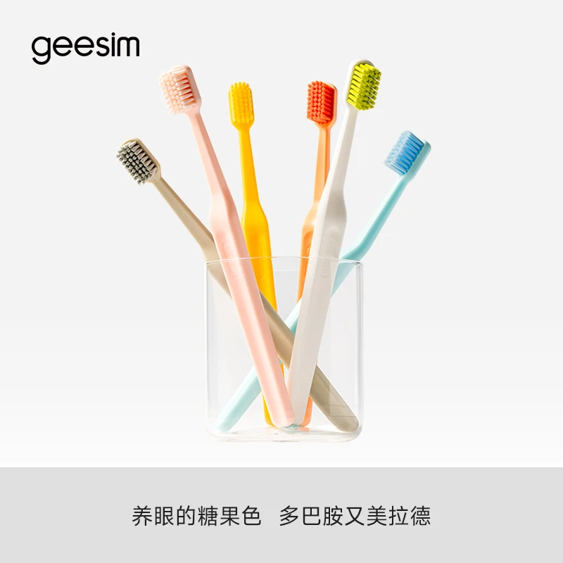 米可林多巴胺色彩牙刷10支装独立包装成人软毛护理高档情侣