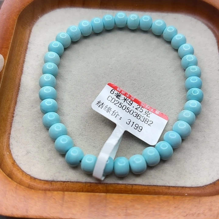 未镶嵌绿松石手串