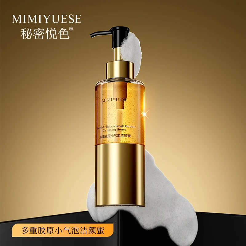 秘密悦色MIMIYUESE多重胶原小气泡洁颜蜜清洁深层净透