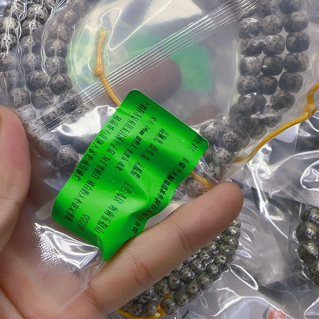 手串星月菩提138傲世眼镜星月108-7左右